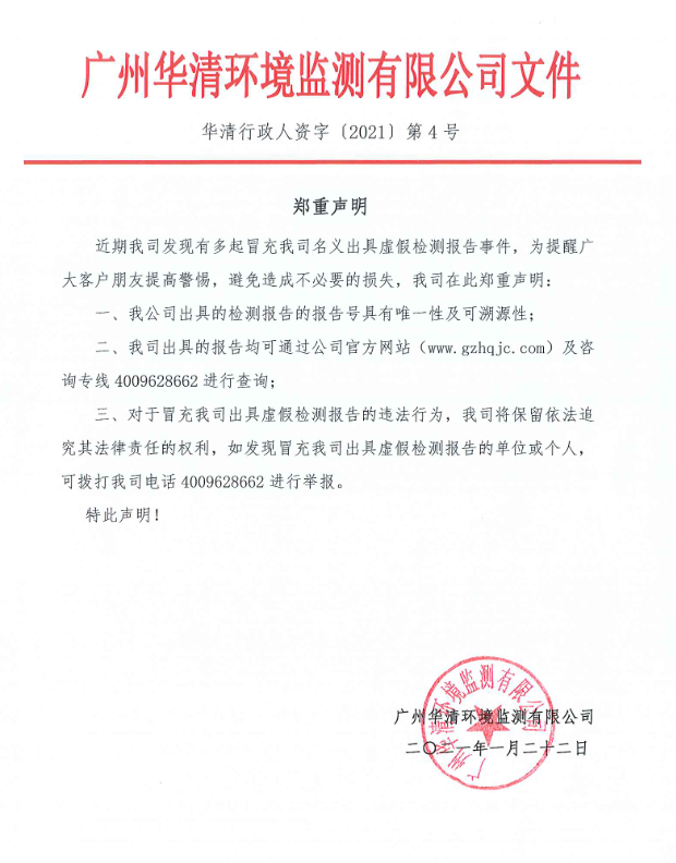 AG旗舰厅 (中国大陆) Apple Store